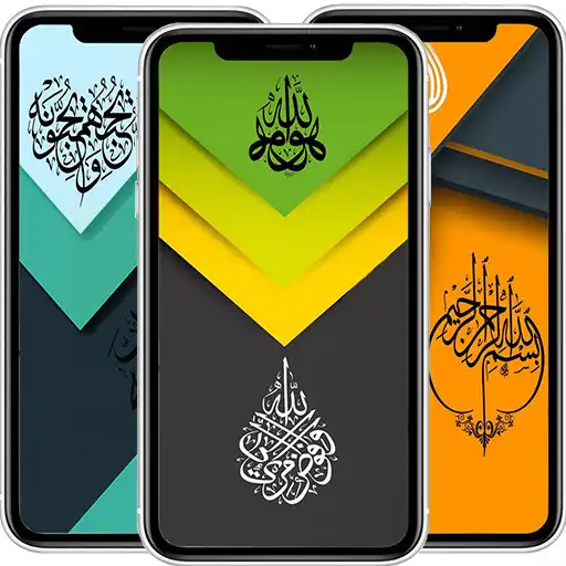 Play Kaligrafi Arab Wallpaper [HD] APK